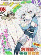 闪婚老公竟是首富 短剧在线观看