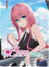 神医下山记 短剧在线观看